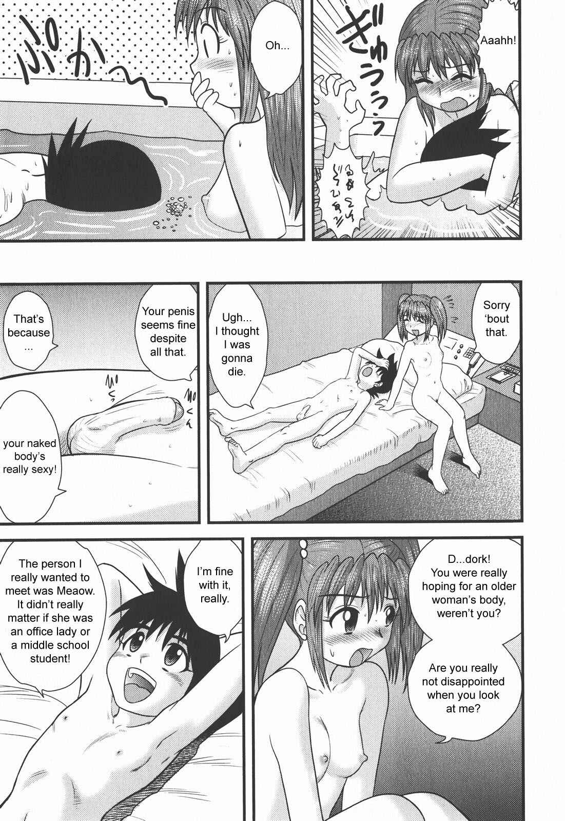Page 11 Chapter 10 Zenra Inkou Sengen!!