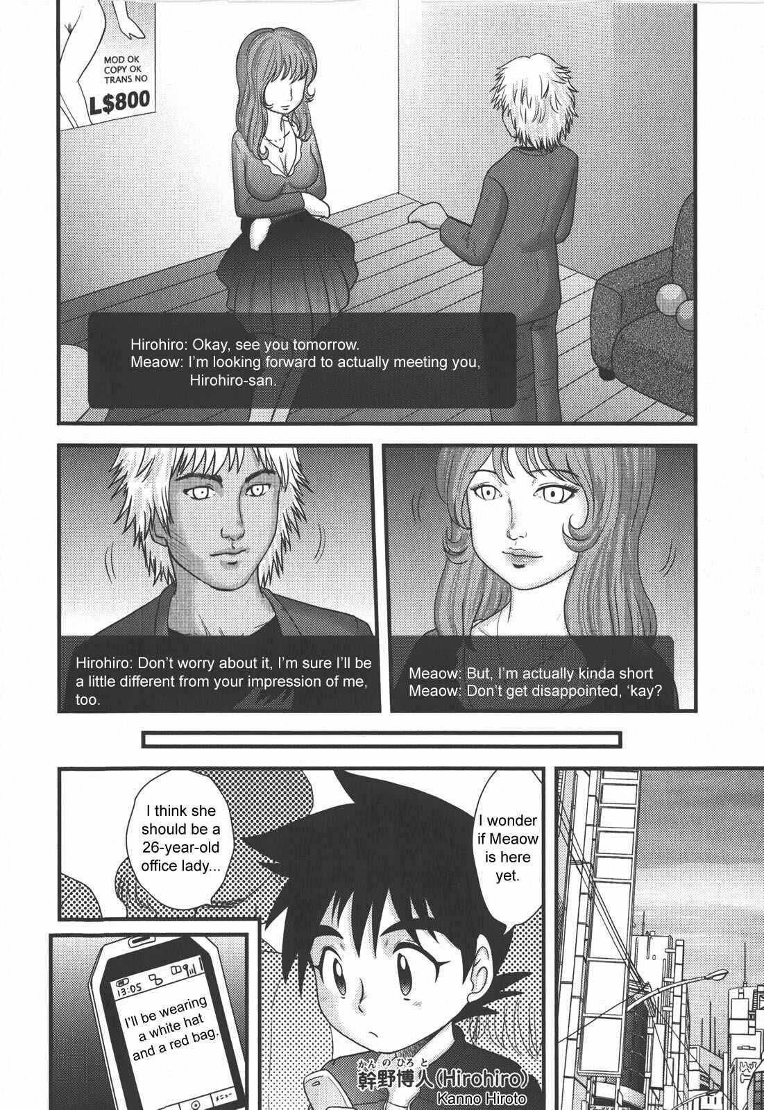 Page 2 Chapter 10 Zenra Inkou Sengen!!