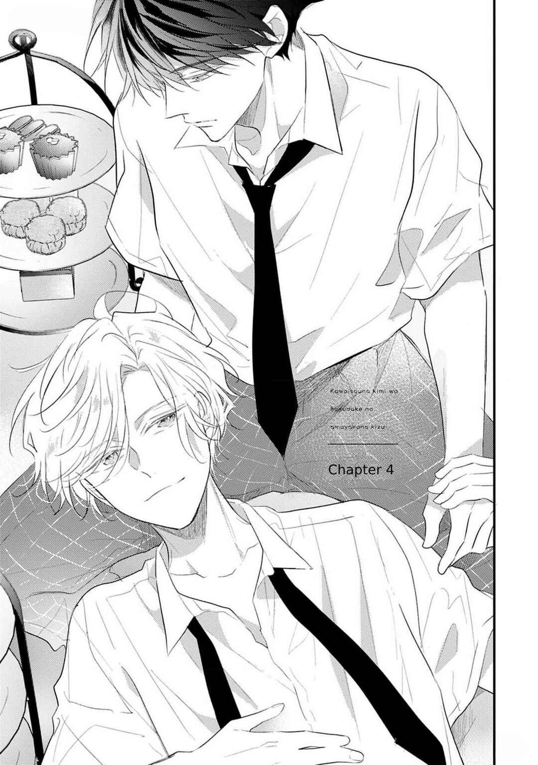 Page 1 Chapter 4 Kawaisou na Kimi wa Boku Dake no Amayaka na Kizu
