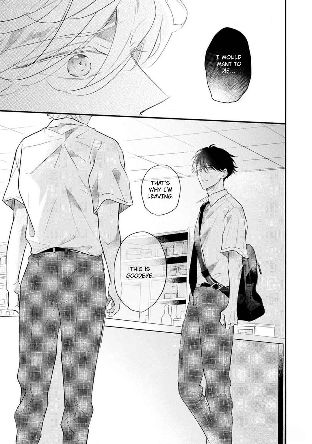 Page 17 Chapter 4 Kawaisou na Kimi wa Boku Dake no Amayaka na Kizu