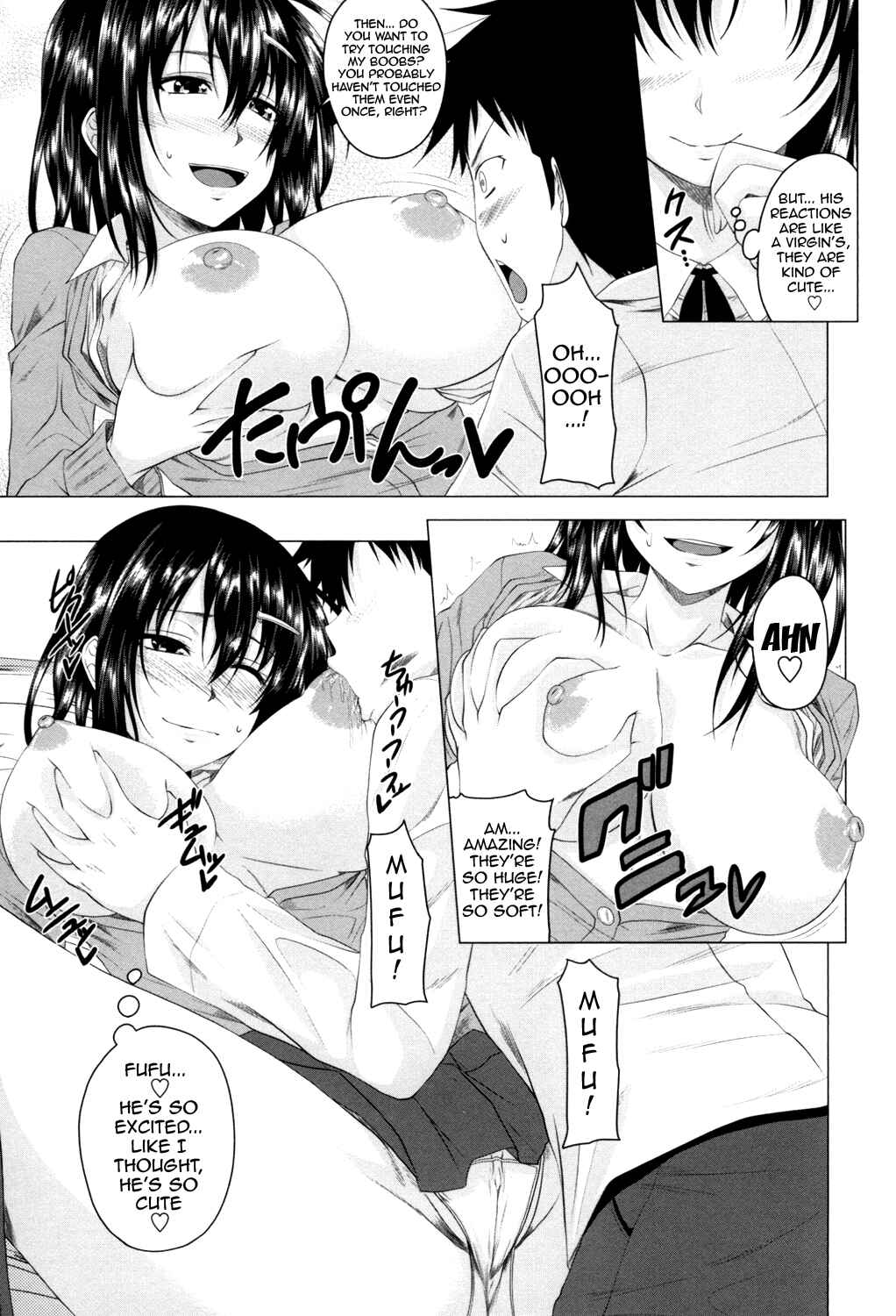 Page 5 Chapter 5 Hatsujou Sex Days