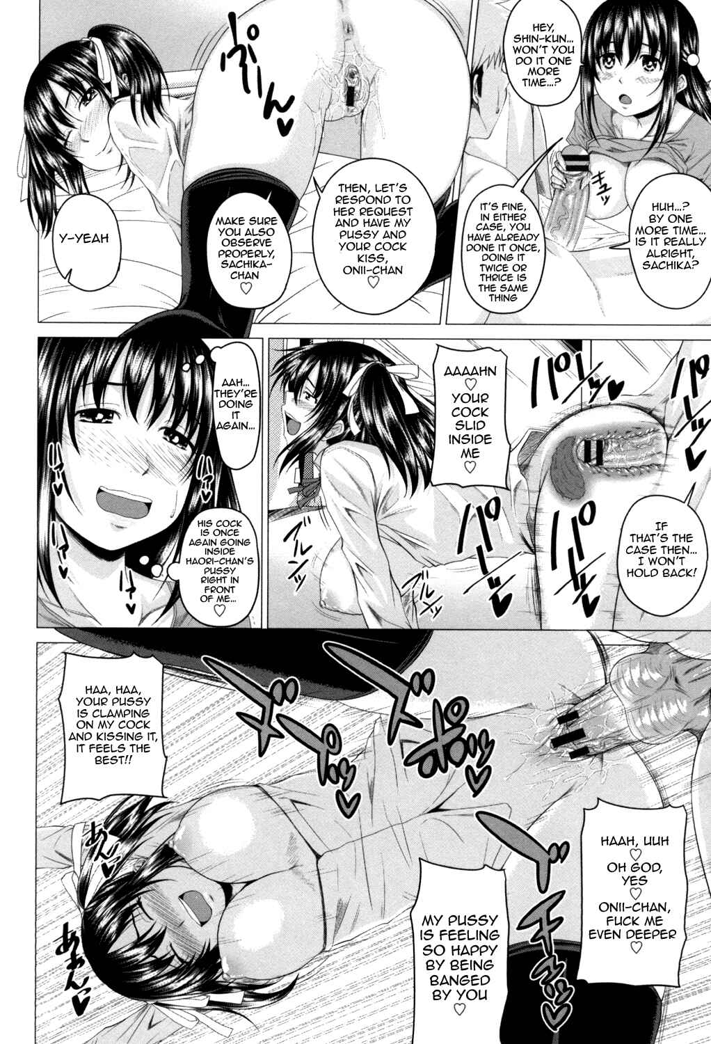 Page 16 Chapter 7 Hatsujou Sex Days