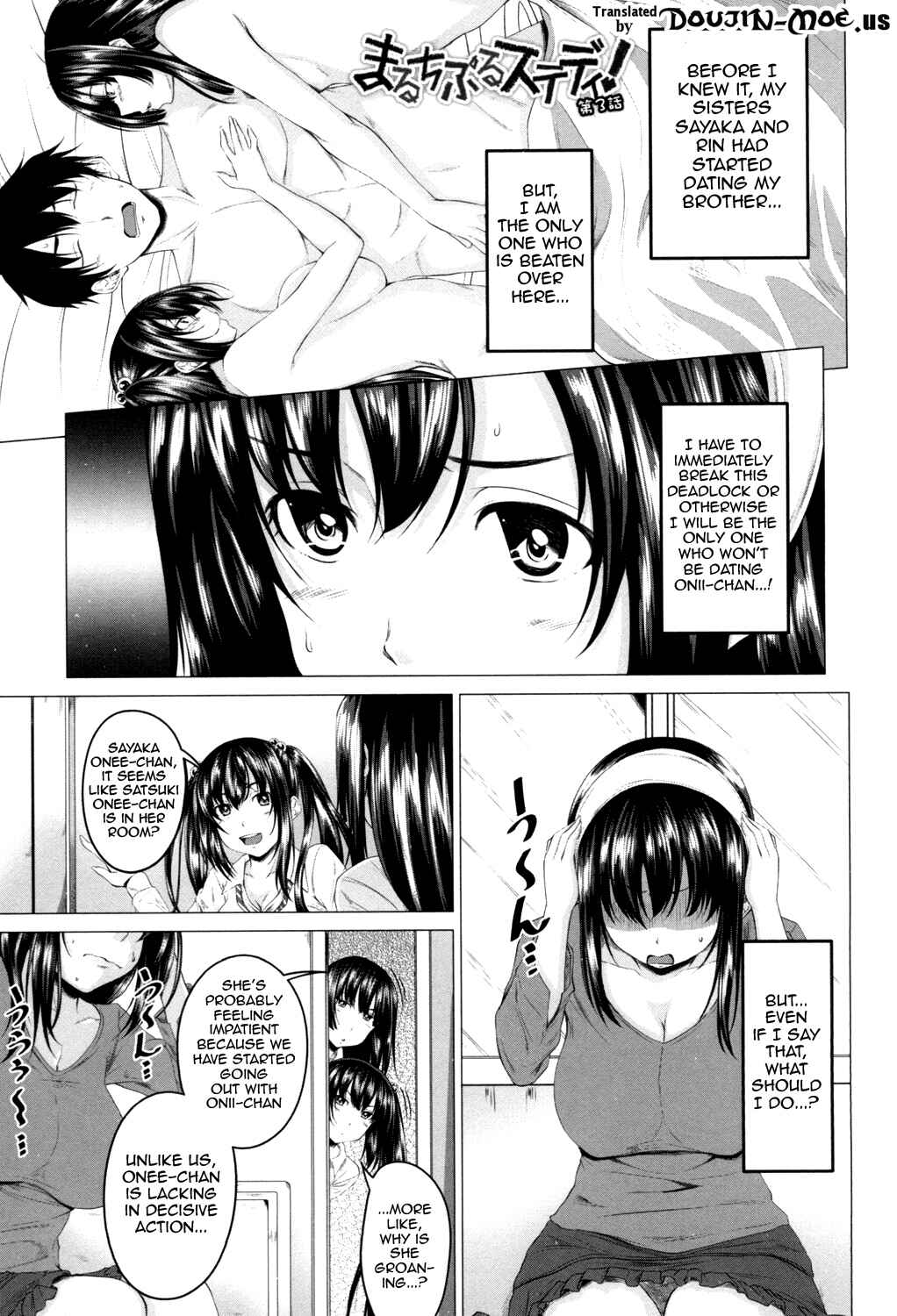 Page 1 Chapter 3 Hatsujou Sex Days