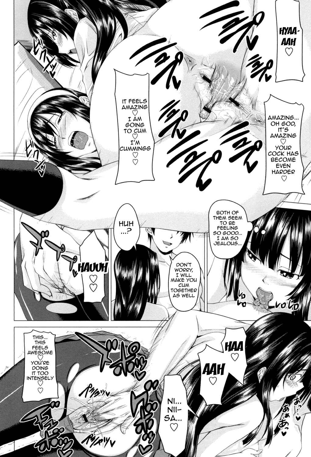 Page 18 Chapter 4 Hatsujou Sex Days