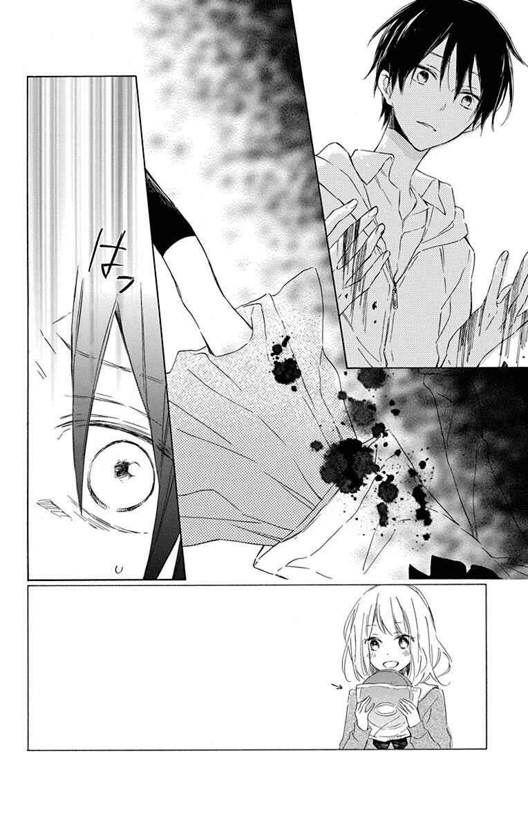 Page 3 Chapter 2 Majo-kun to Watashi