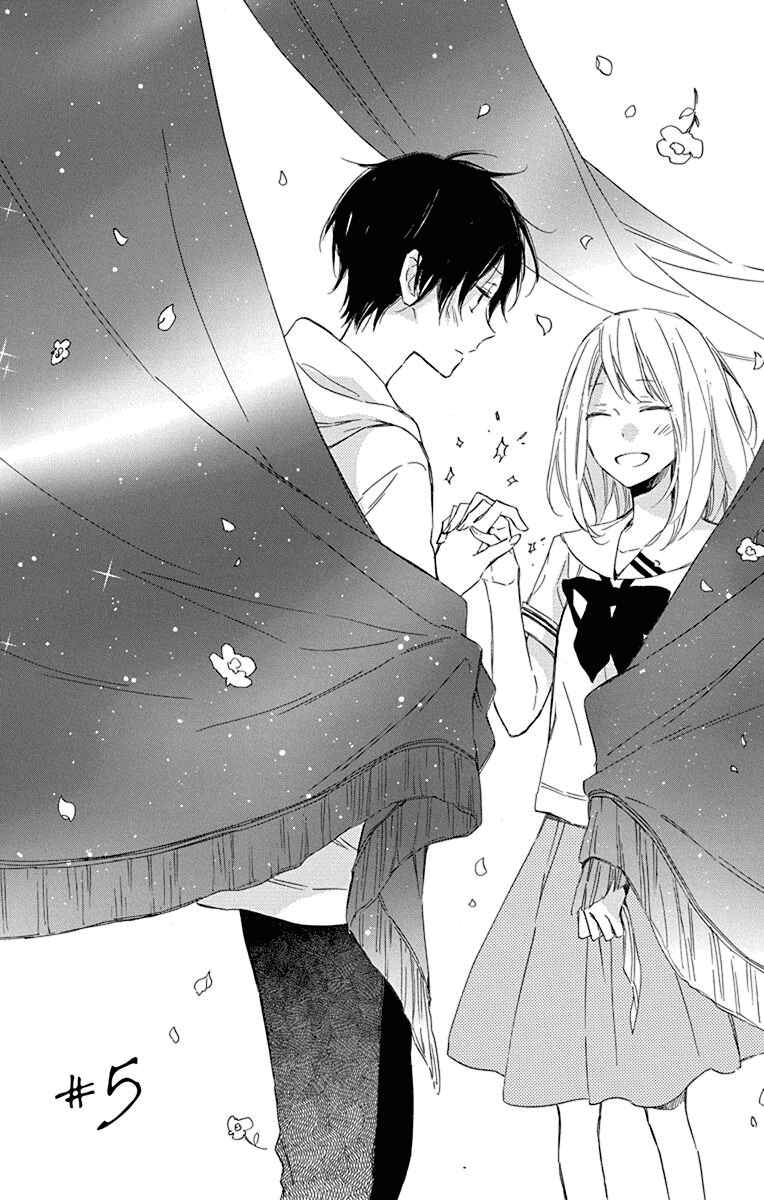 Page 1 Chapter 5 Majo-kun to Watashi