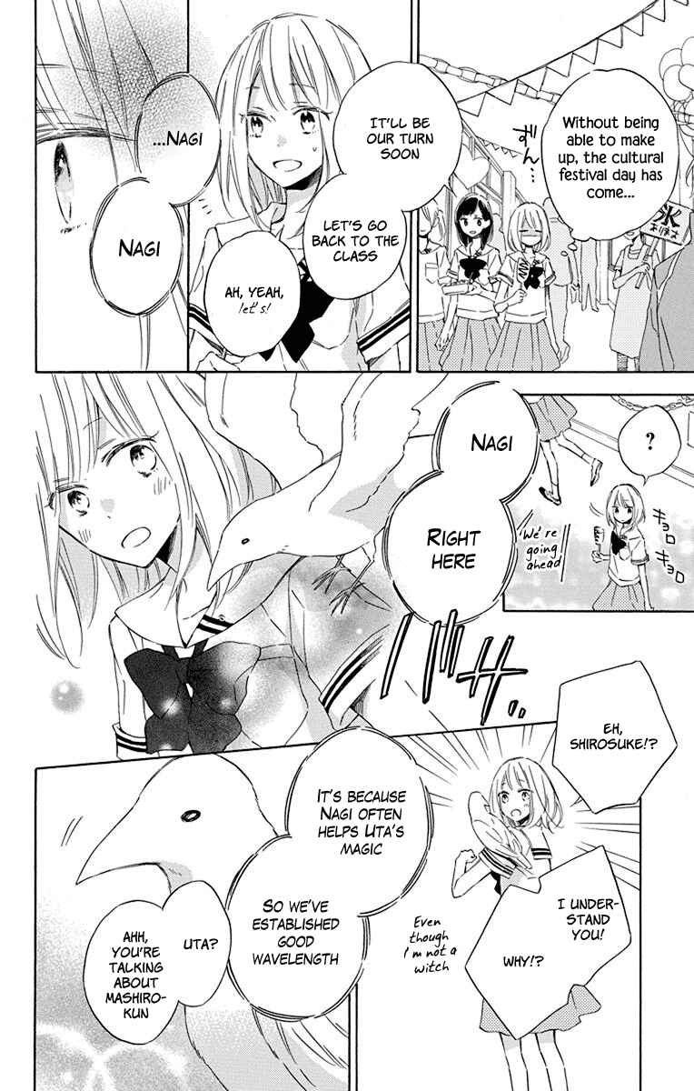 Page 18 Chapter 5 Majo-kun to Watashi