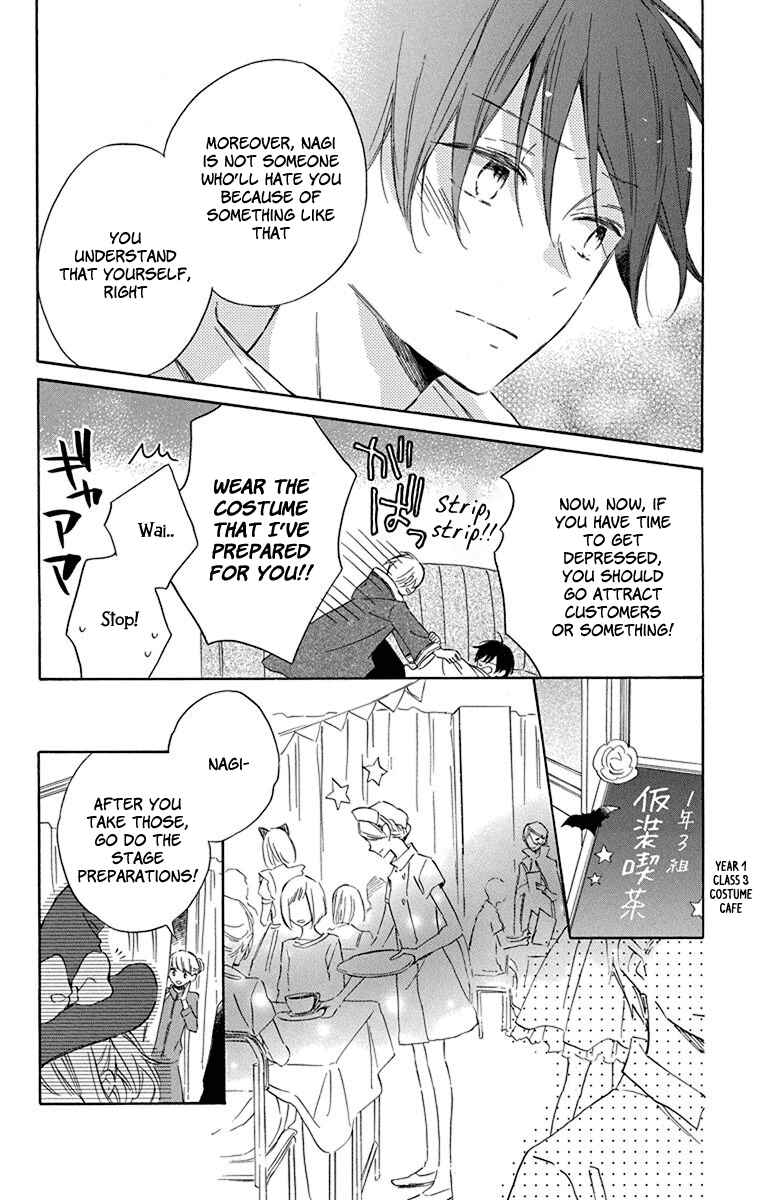 Page 24 Chapter 5 Majo-kun to Watashi