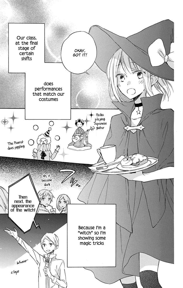 Page 25 Chapter 5 Majo-kun to Watashi