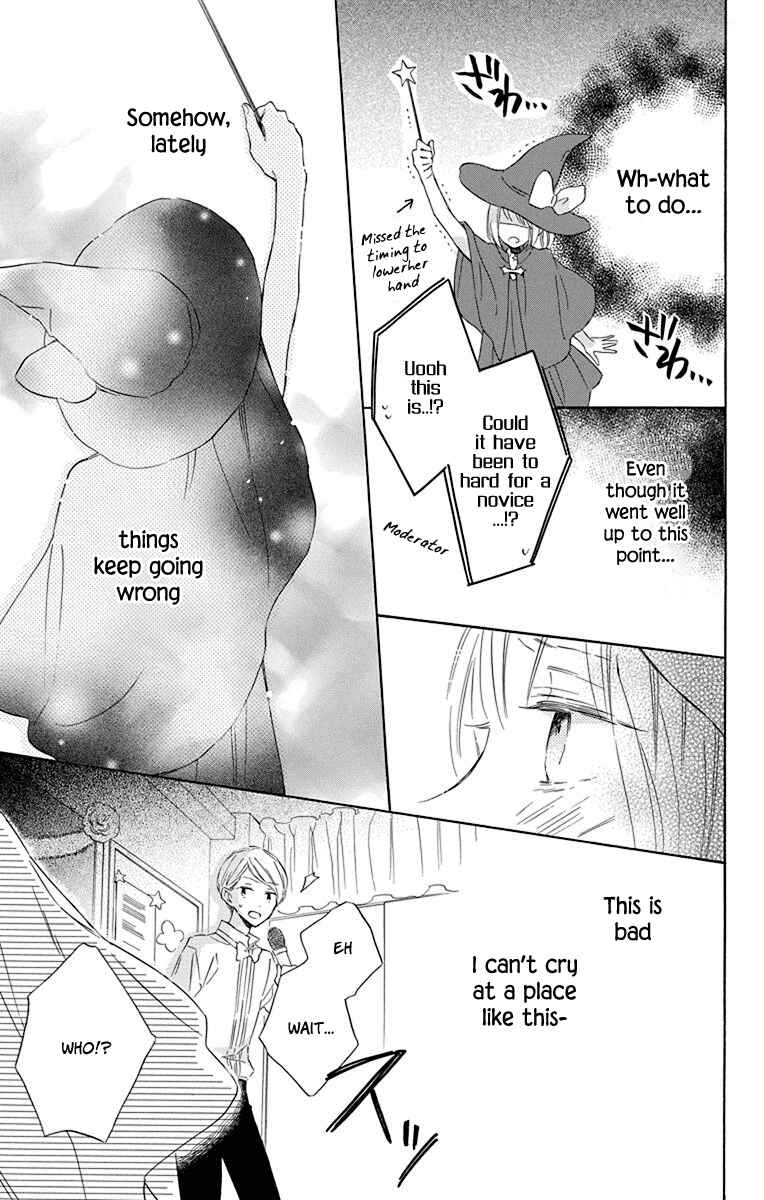 Page 27 Chapter 5 Majo-kun to Watashi