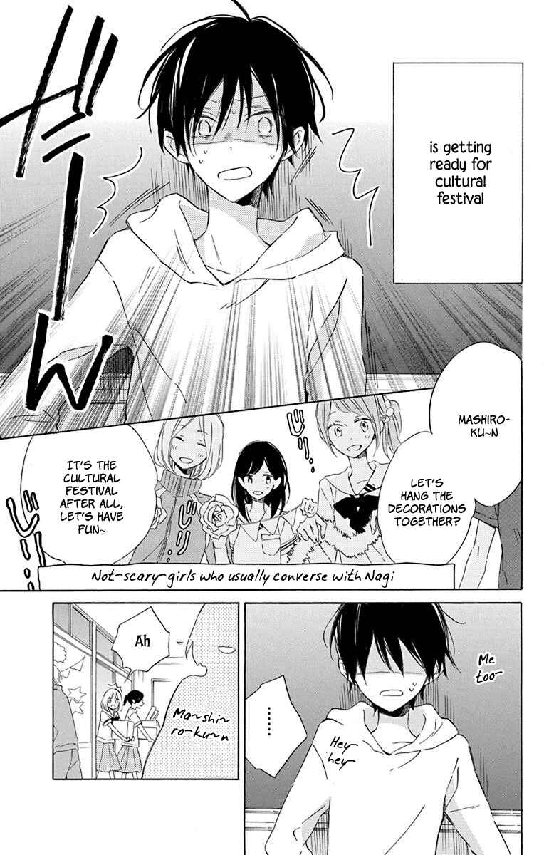 Page 3 Chapter 5 Majo-kun to Watashi