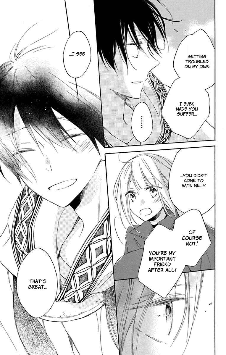 Page 32 Chapter 5 Majo-kun to Watashi