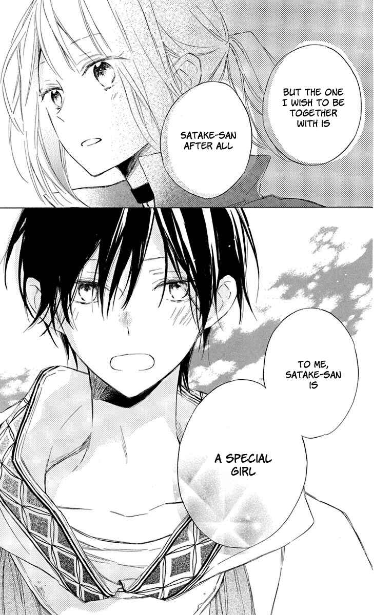 Page 37 Chapter 5 Majo-kun to Watashi