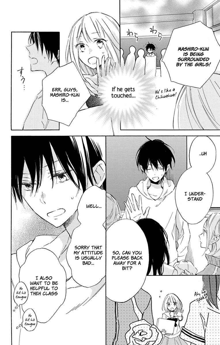 Page 4 Chapter 5 Majo-kun to Watashi
