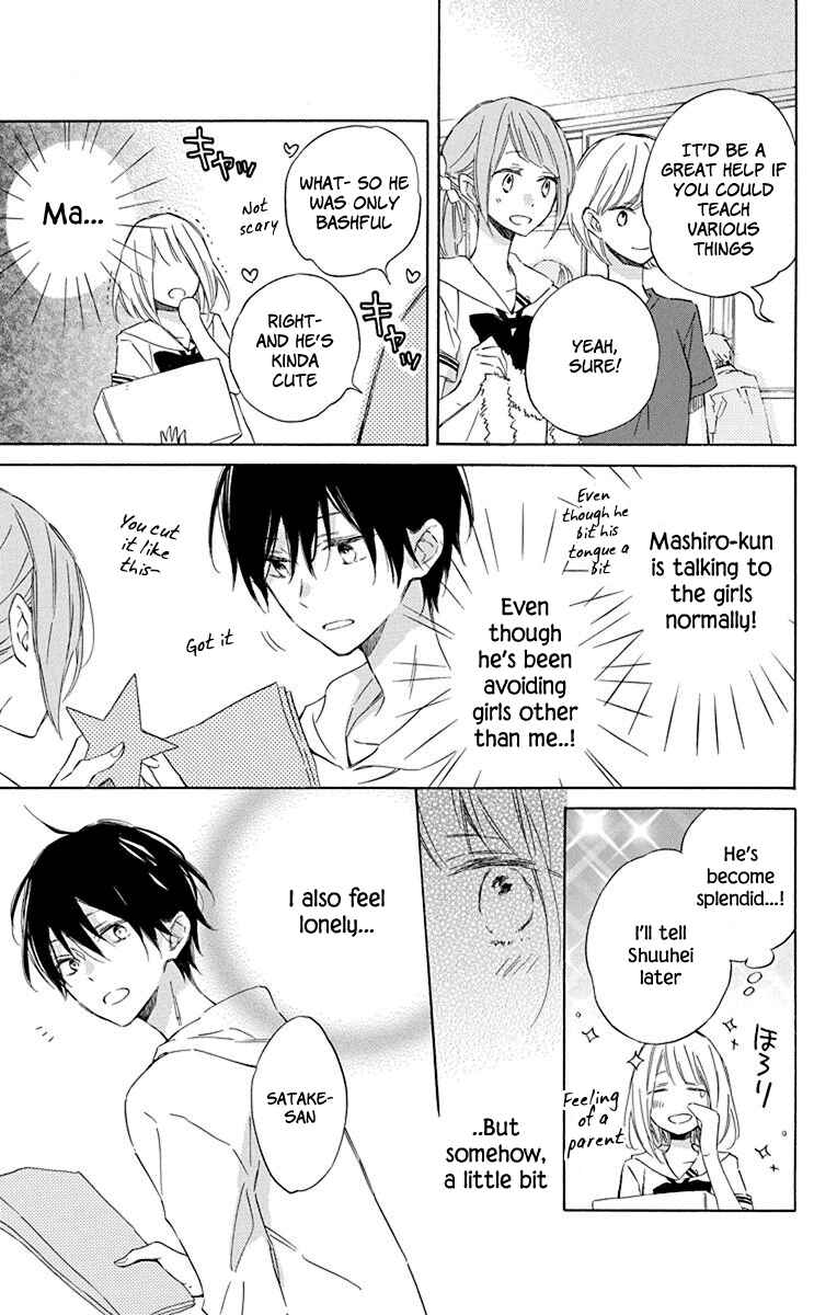 Page 5 Chapter 5 Majo-kun to Watashi