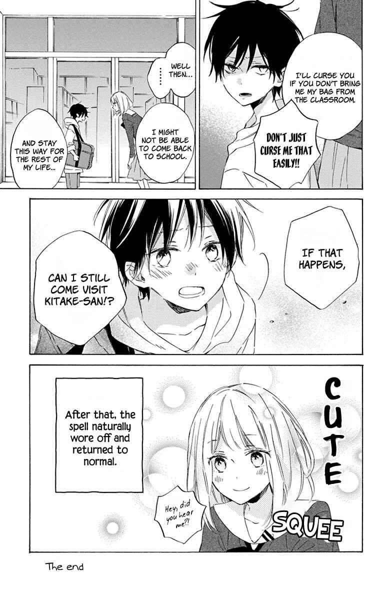 Page 3 Chapter 5.5 Majo-kun to Watashi