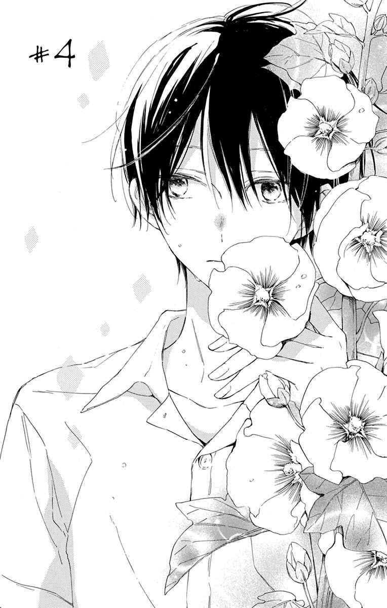 Page 1 Chapter 4 Majo-kun to Watashi