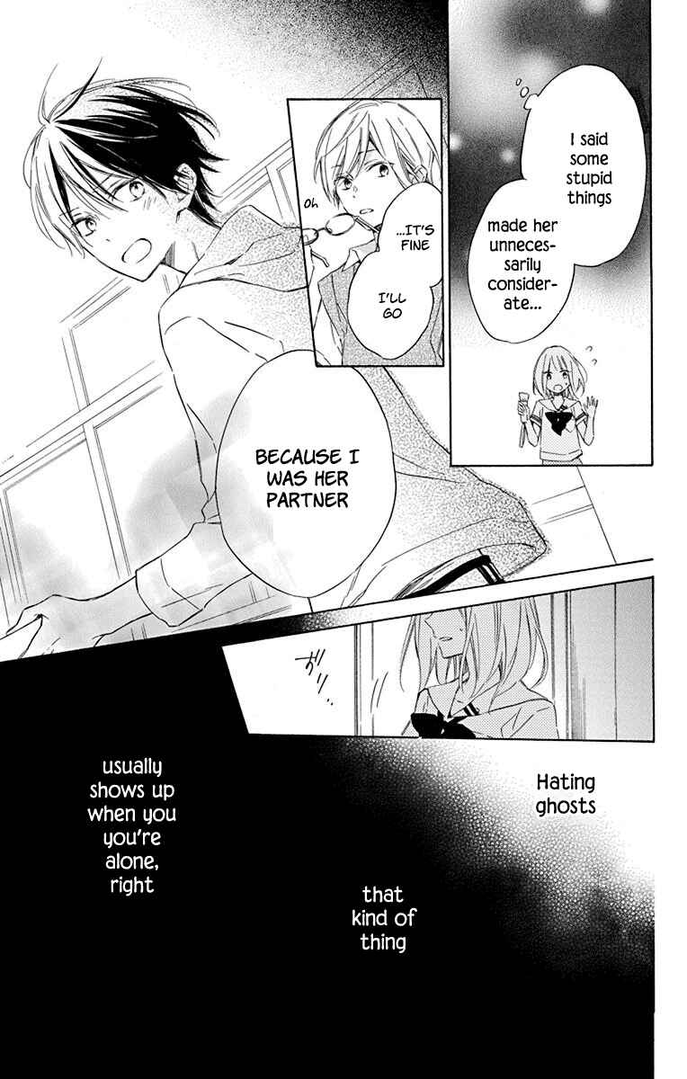 Page 17 Chapter 4 Majo-kun to Watashi