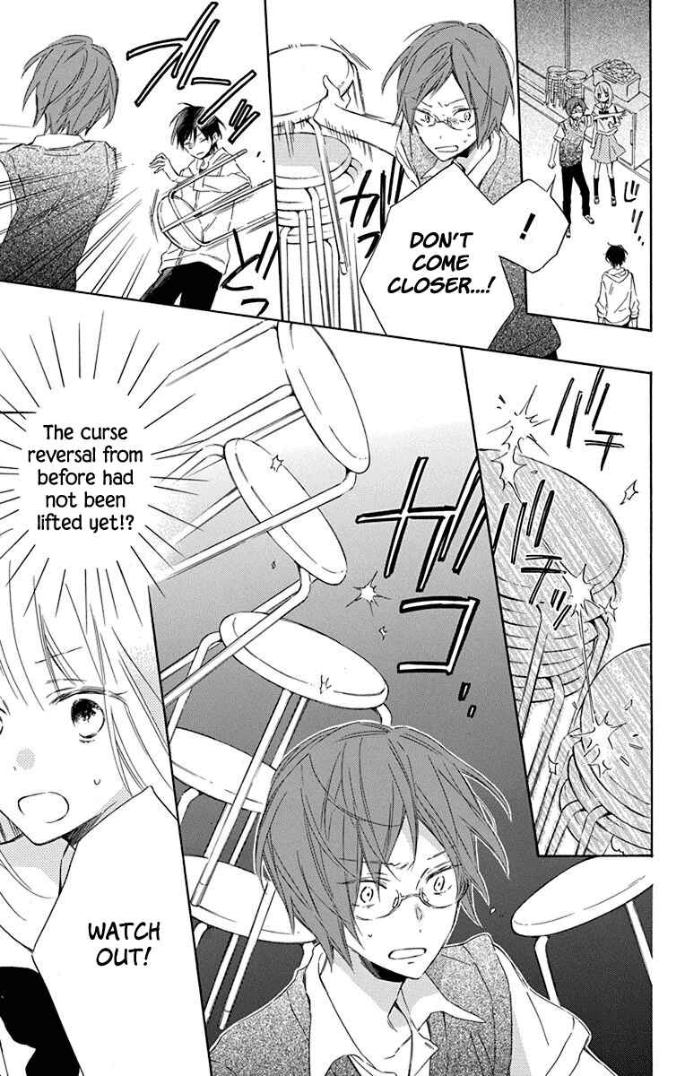 Page 23 Chapter 3 Majo-kun to Watashi