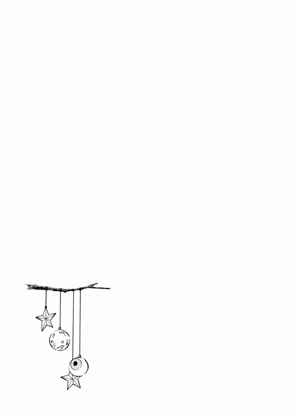 Page 41 Chapter 1 Haru to Bonkura