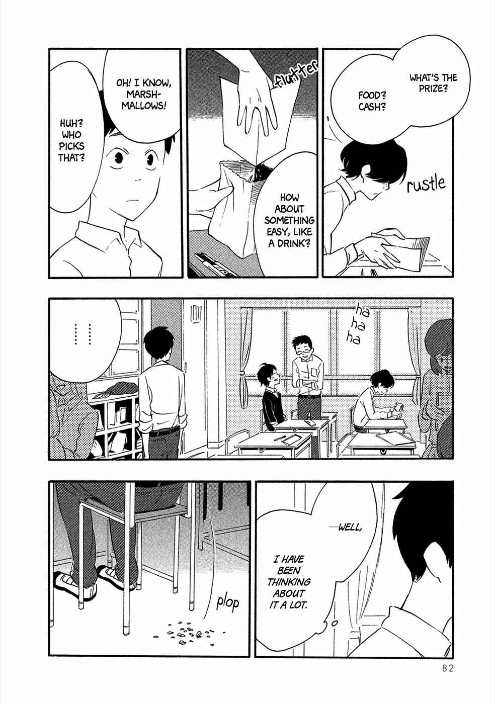 Page 3 Chapter 3 Haru to Bonkura