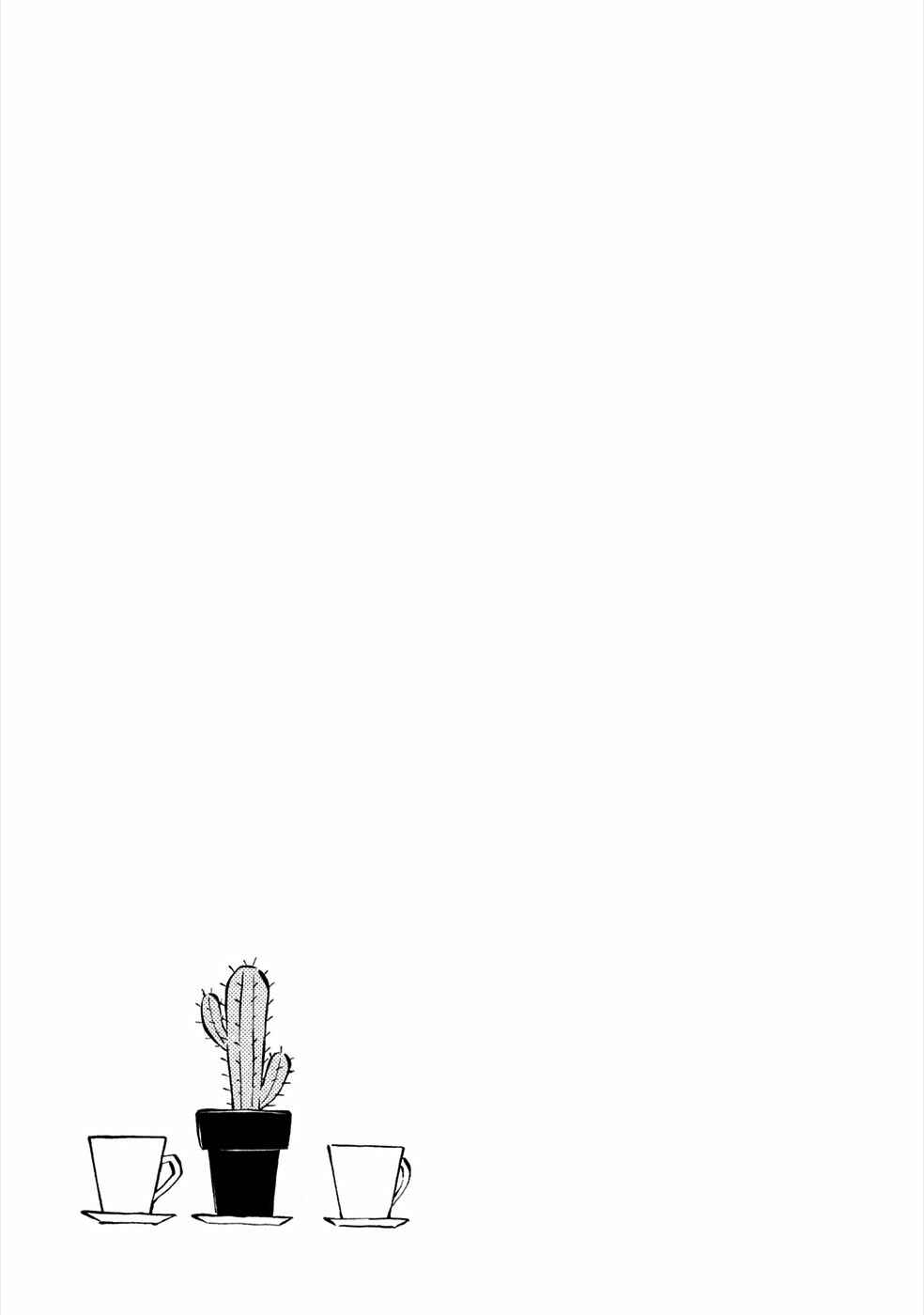 Page 34 Chapter 3 Haru to Bonkura