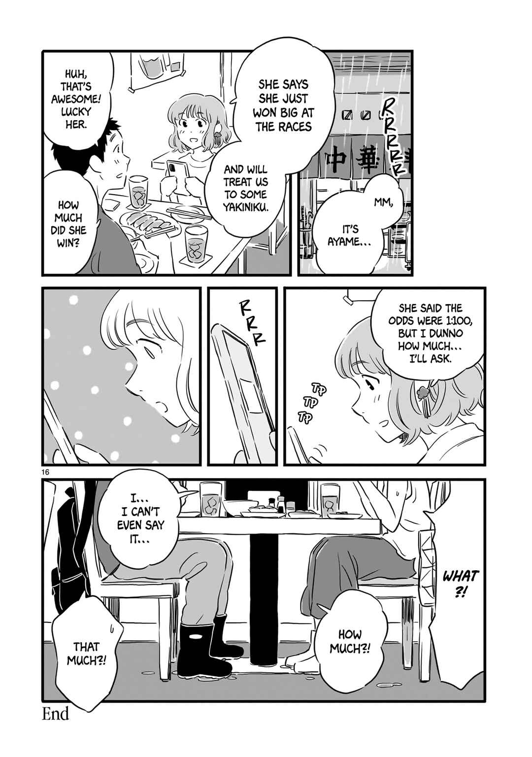 Page 16 Chapter 5 Haru to Bonkura