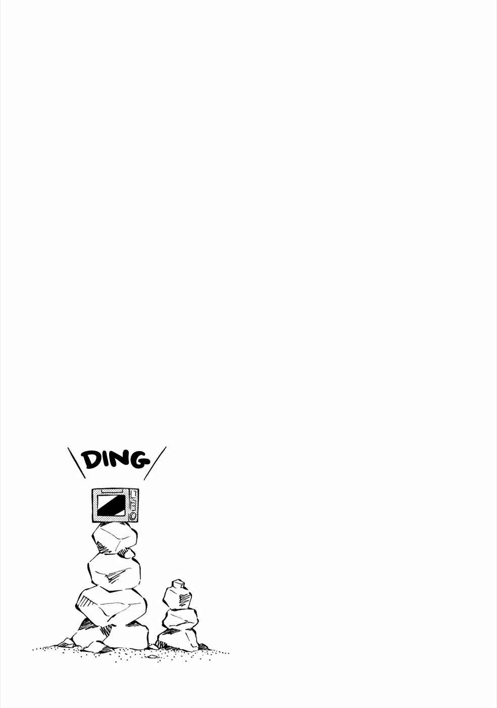 Page 38 Chapter 4 Haru to Bonkura