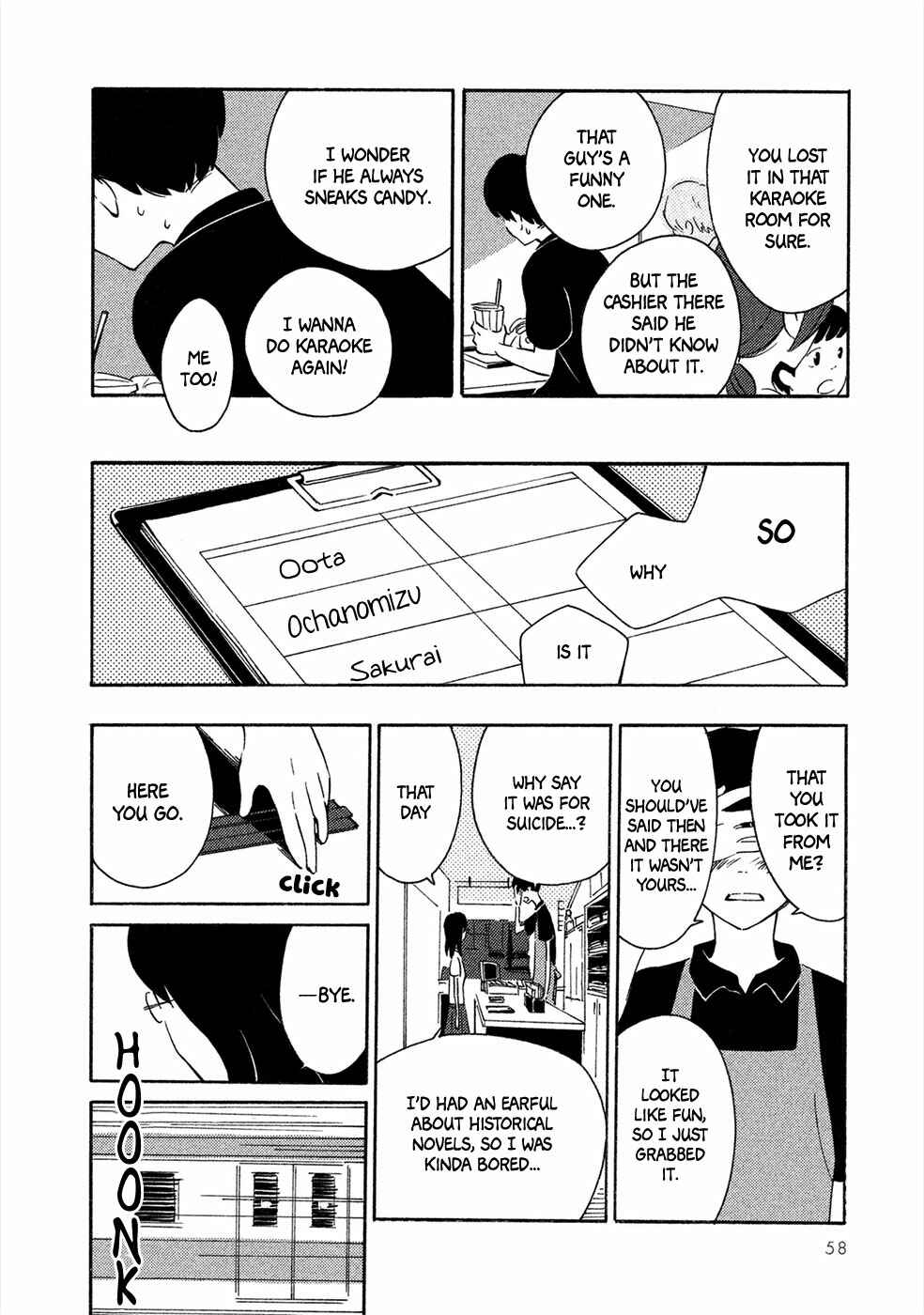 Page 17 Chapter 2 Haru to Bonkura