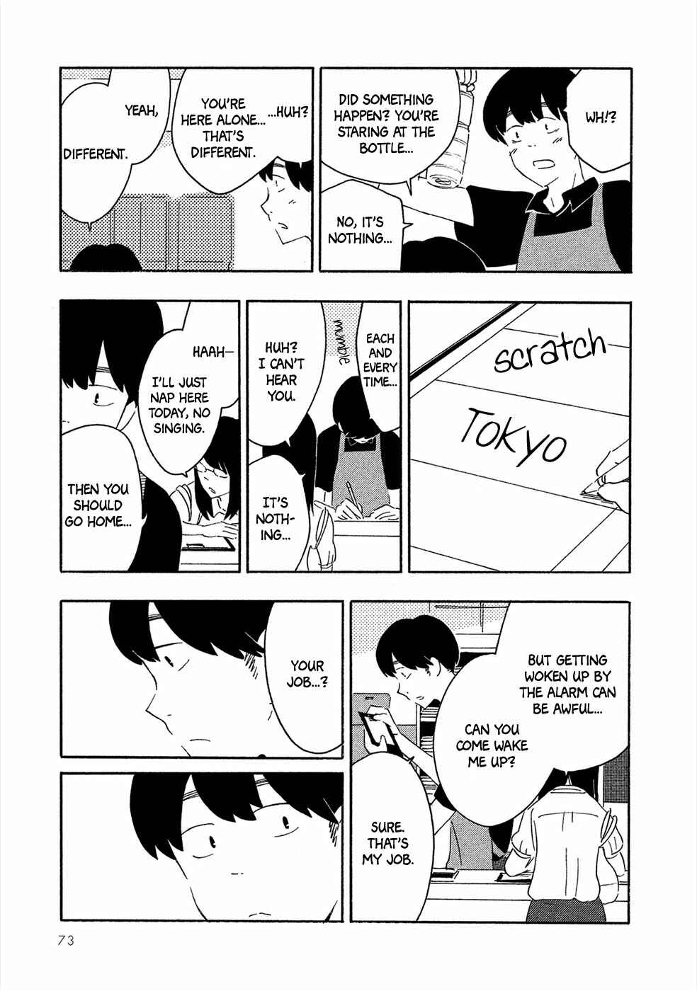 Page 32 Chapter 2 Haru to Bonkura
