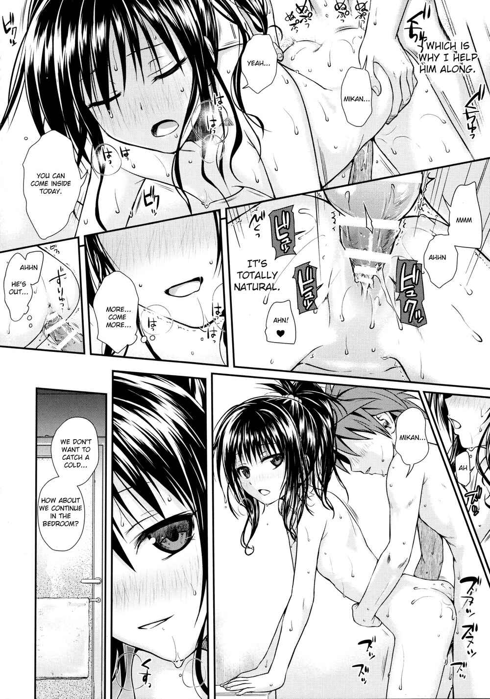 Page 17 Chapter 3 To LOVE-Ru - Prototype Other Love (Doujinshi)