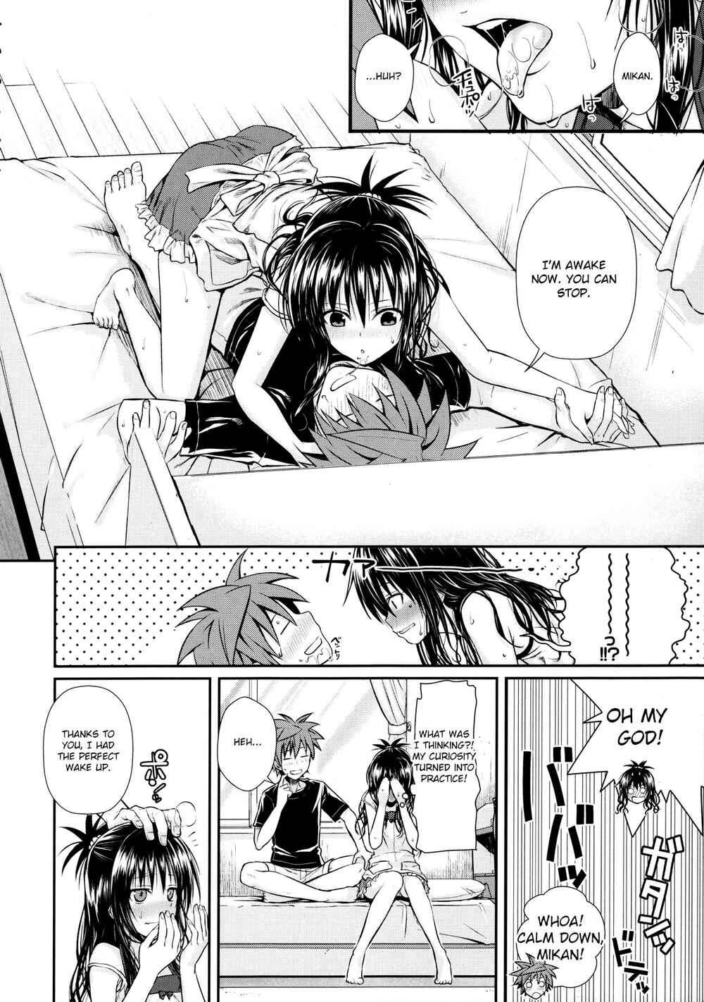 Page 7 Chapter 3 To LOVE-Ru - Prototype Other Love (Doujinshi)