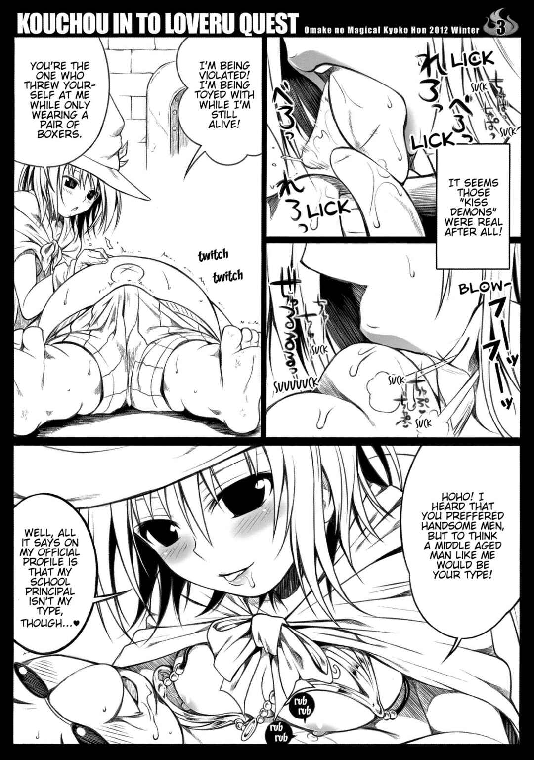 Page 3 Chapter 4 To LOVE-Ru - Prototype Other Love (Doujinshi)