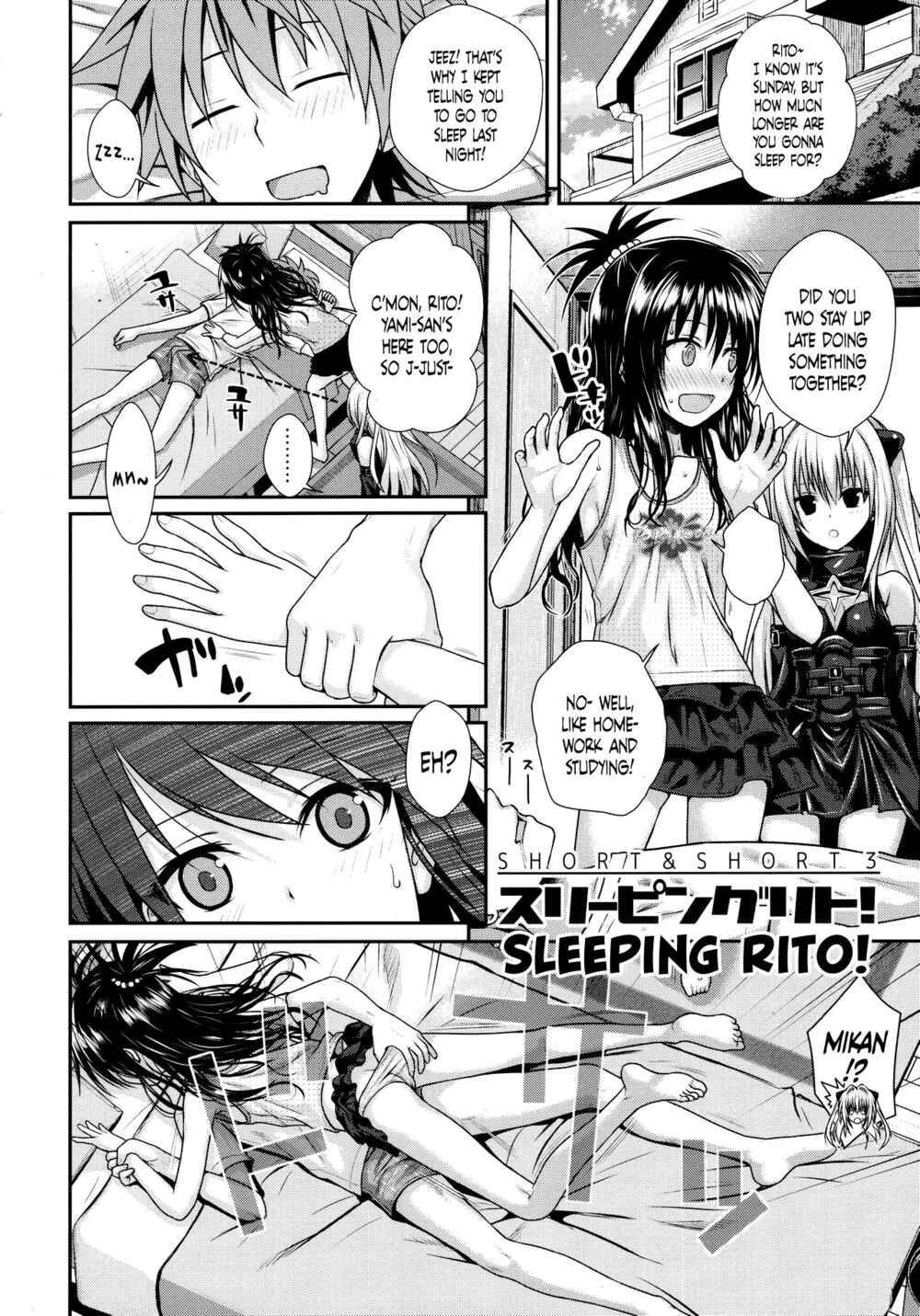 Page 17 Chapter 9 To LOVE-Ru - Prototype Other Love (Doujinshi)