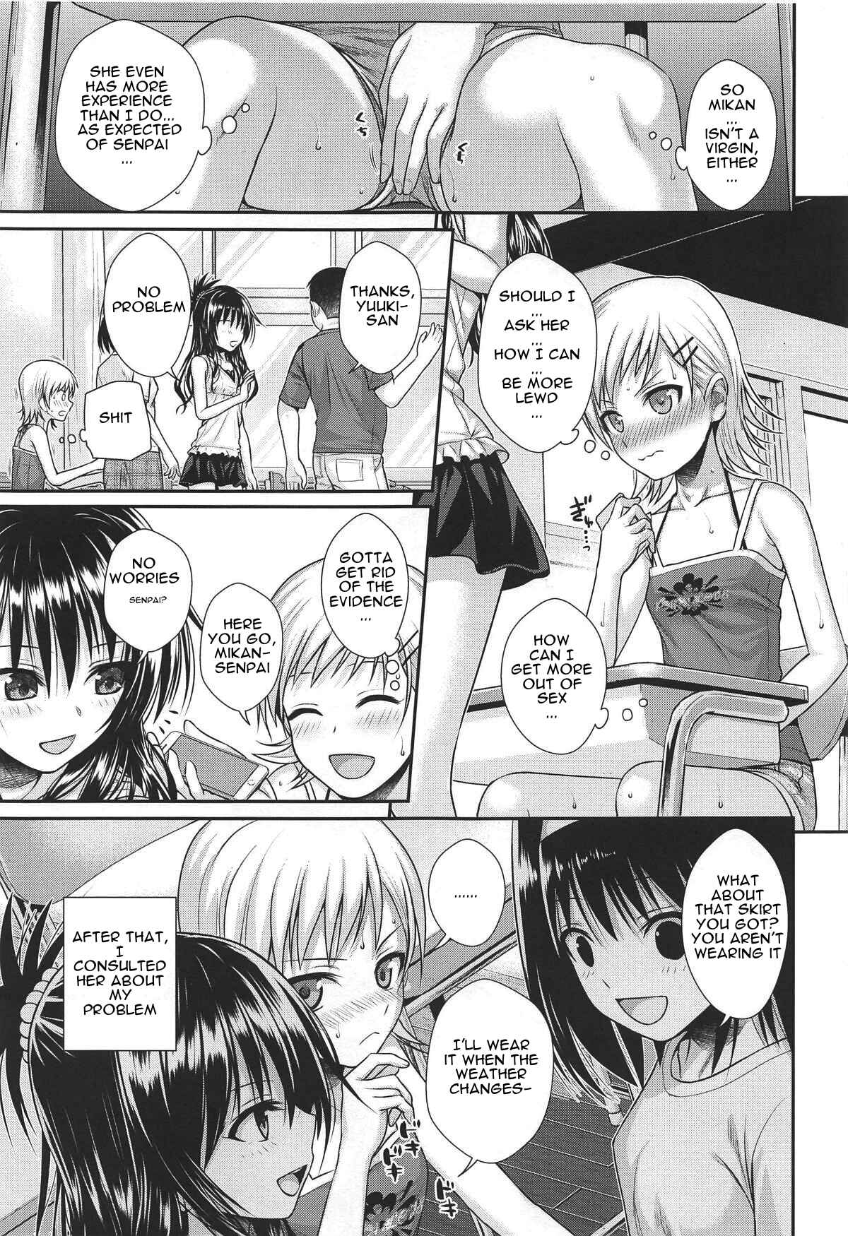 Page 12 Chapter 5 To LOVE-Ru - Prototype Other Love (Doujinshi)