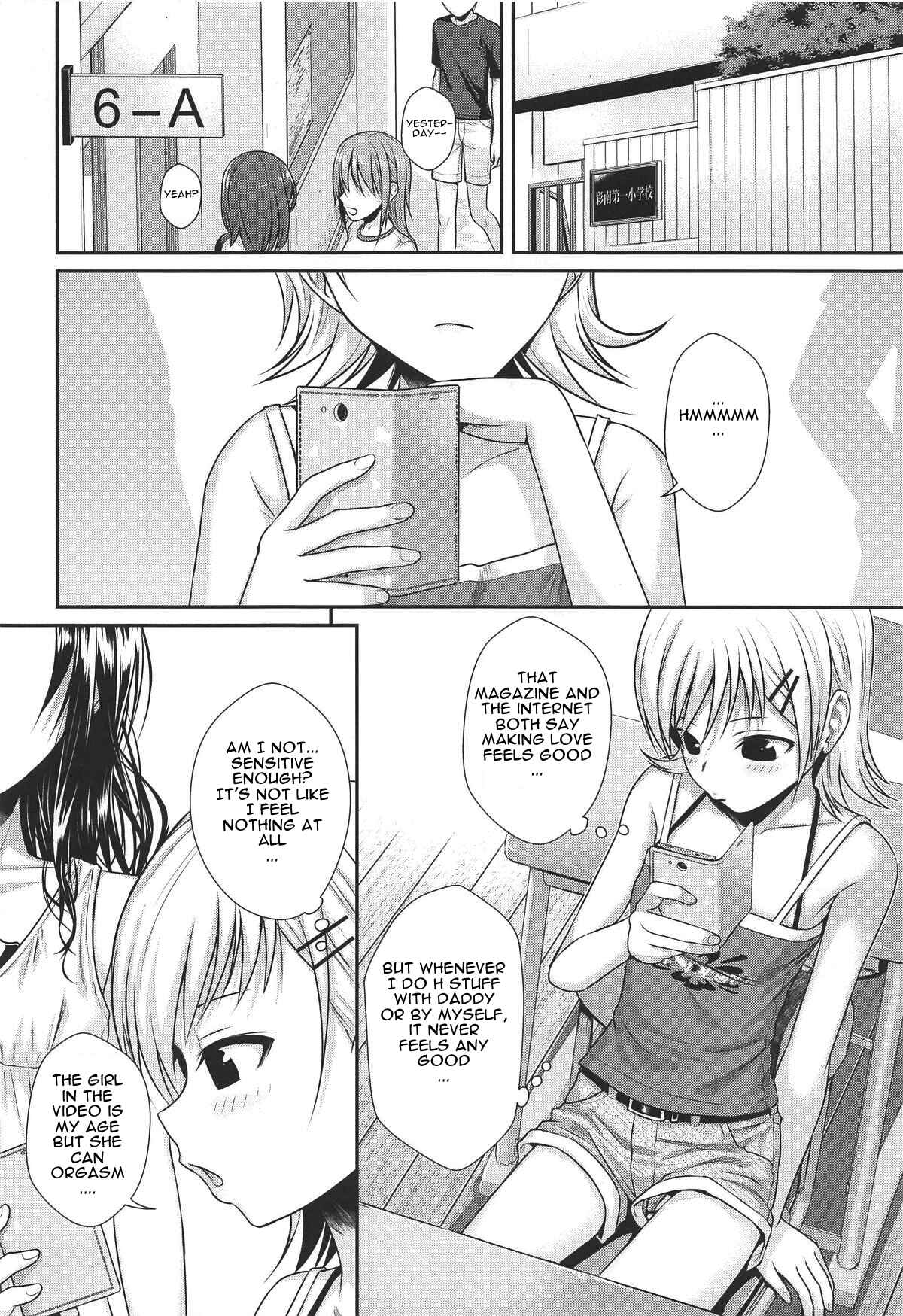 Page 7 Chapter 5 To LOVE-Ru - Prototype Other Love (Doujinshi)