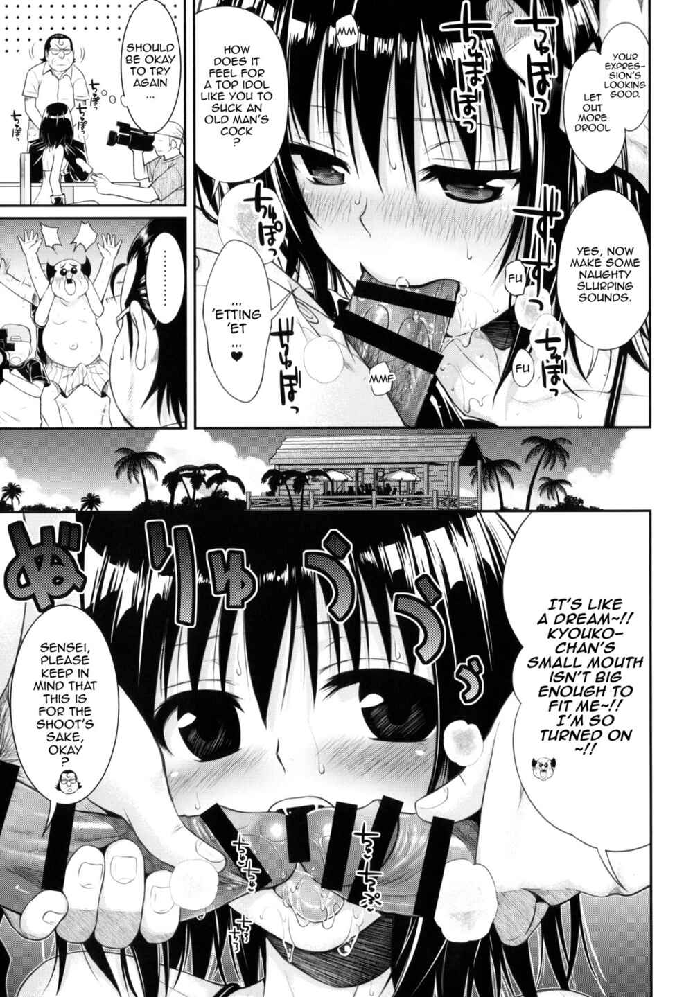 Page 12 Chapter 6 To LOVE-Ru - Prototype Other Love (Doujinshi)