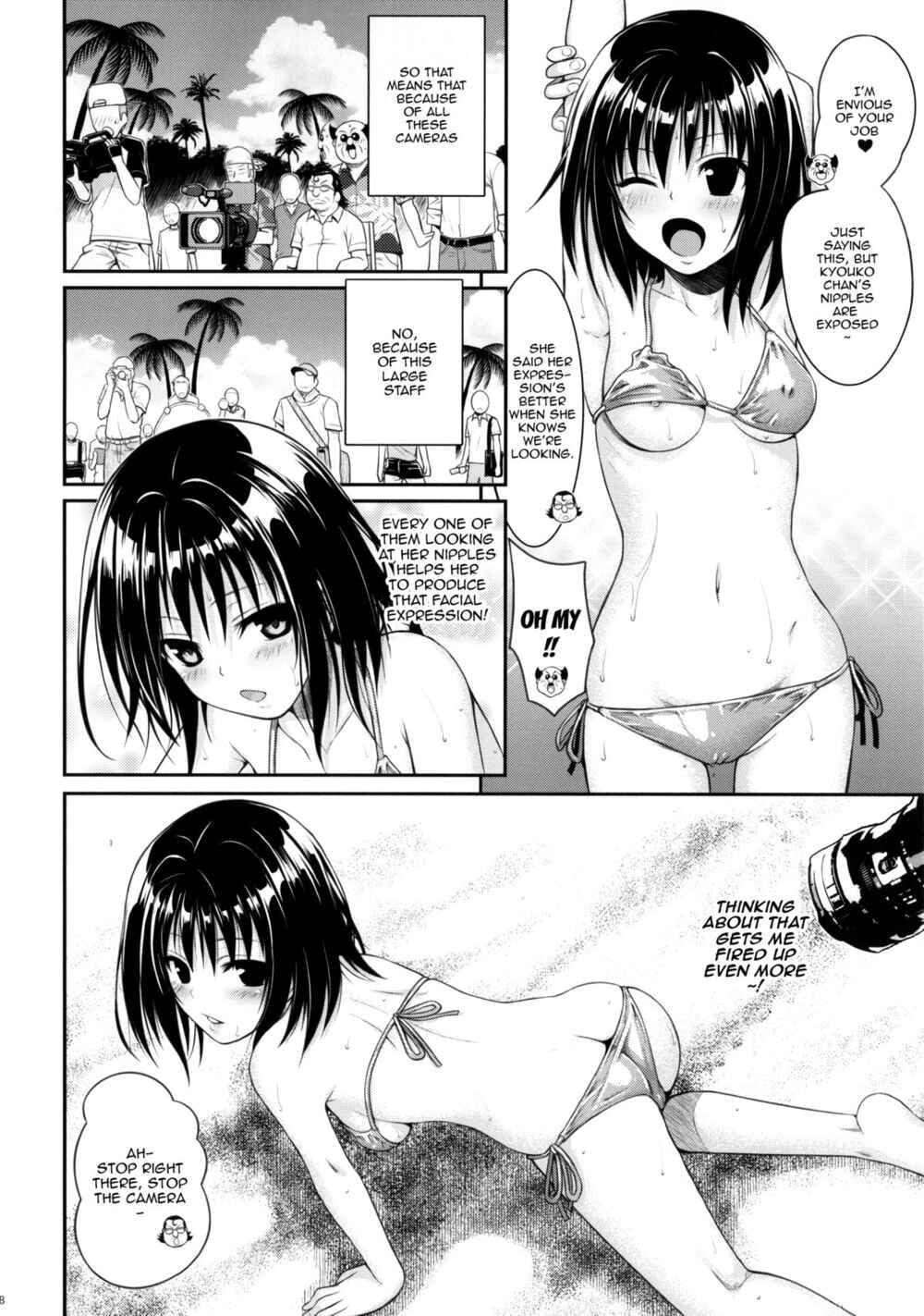 Page 7 Chapter 6 To LOVE-Ru - Prototype Other Love (Doujinshi)