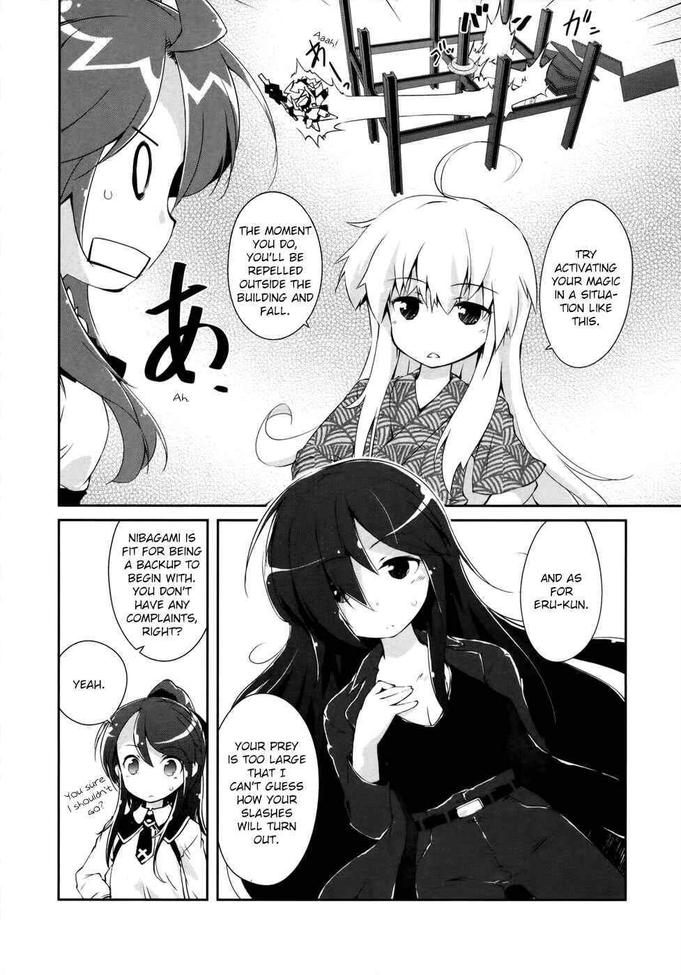 Page 12 Chapter 11 Mahou Shoujo Kokone wa Kakukatariki