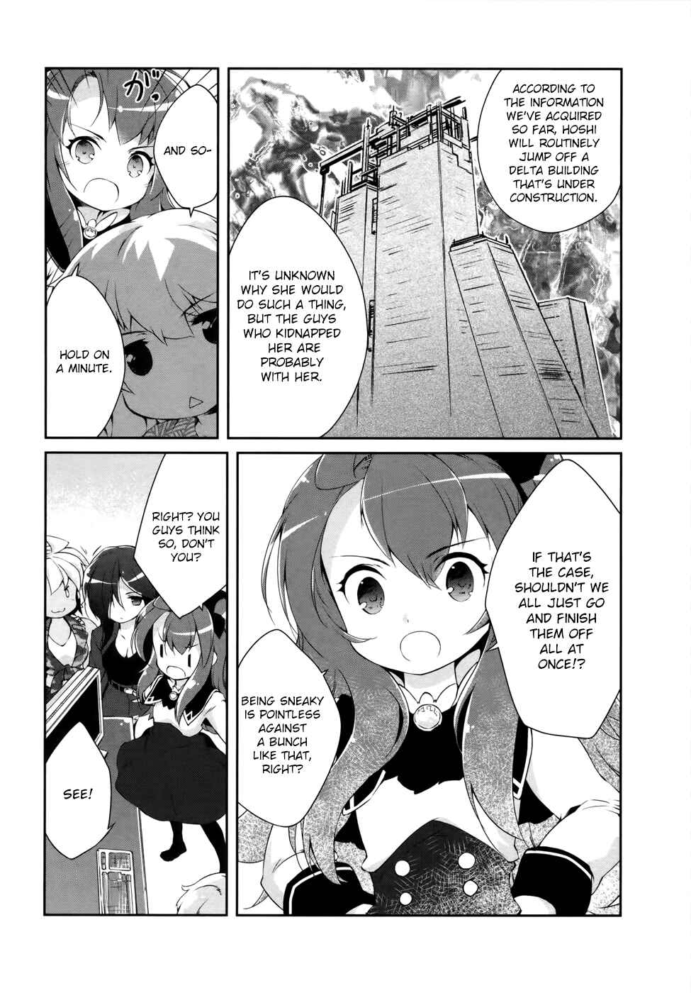 Page 5 Chapter 11 Mahou Shoujo Kokone wa Kakukatariki