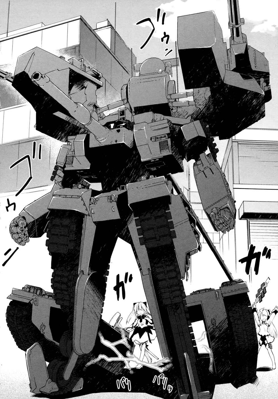 Page 14 Chapter 8 Mahou Shoujo Kokone wa Kakukatariki