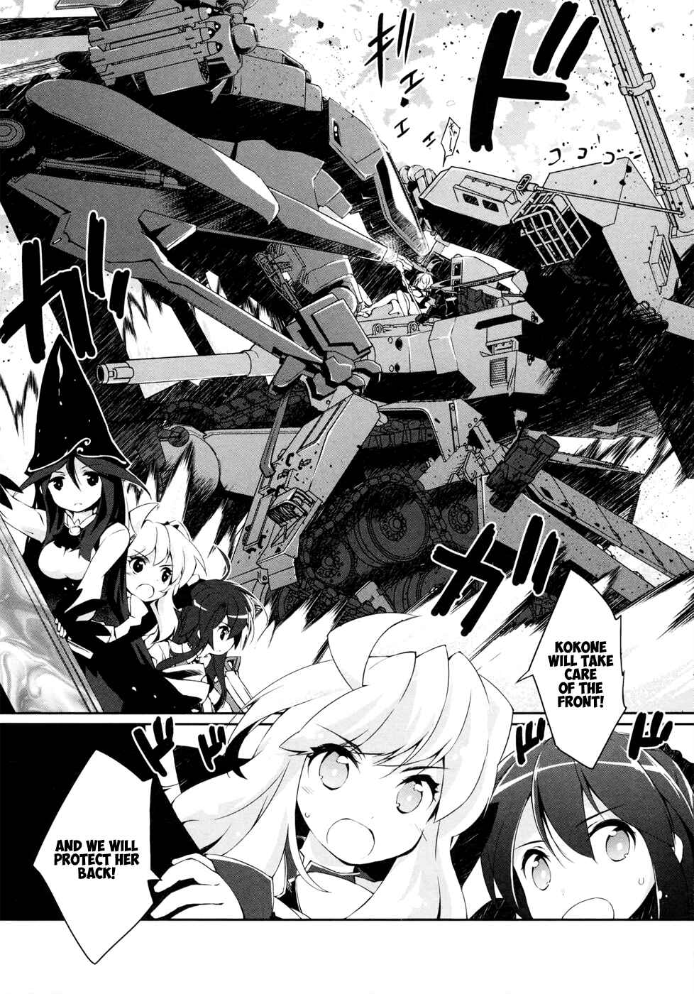 Page 21 Chapter 8 Mahou Shoujo Kokone wa Kakukatariki