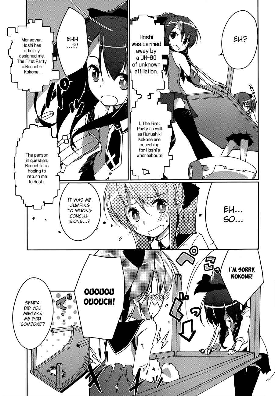 Page 33 Chapter 3 Mahou Shoujo Kokone wa Kakukatariki