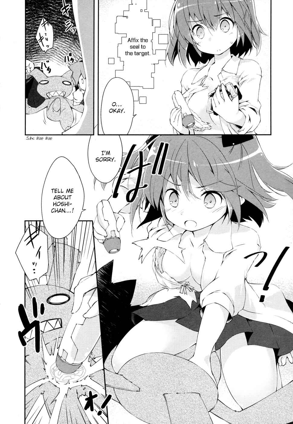 Page 15 Chapter 10 Mahou Shoujo Kokone wa Kakukatariki