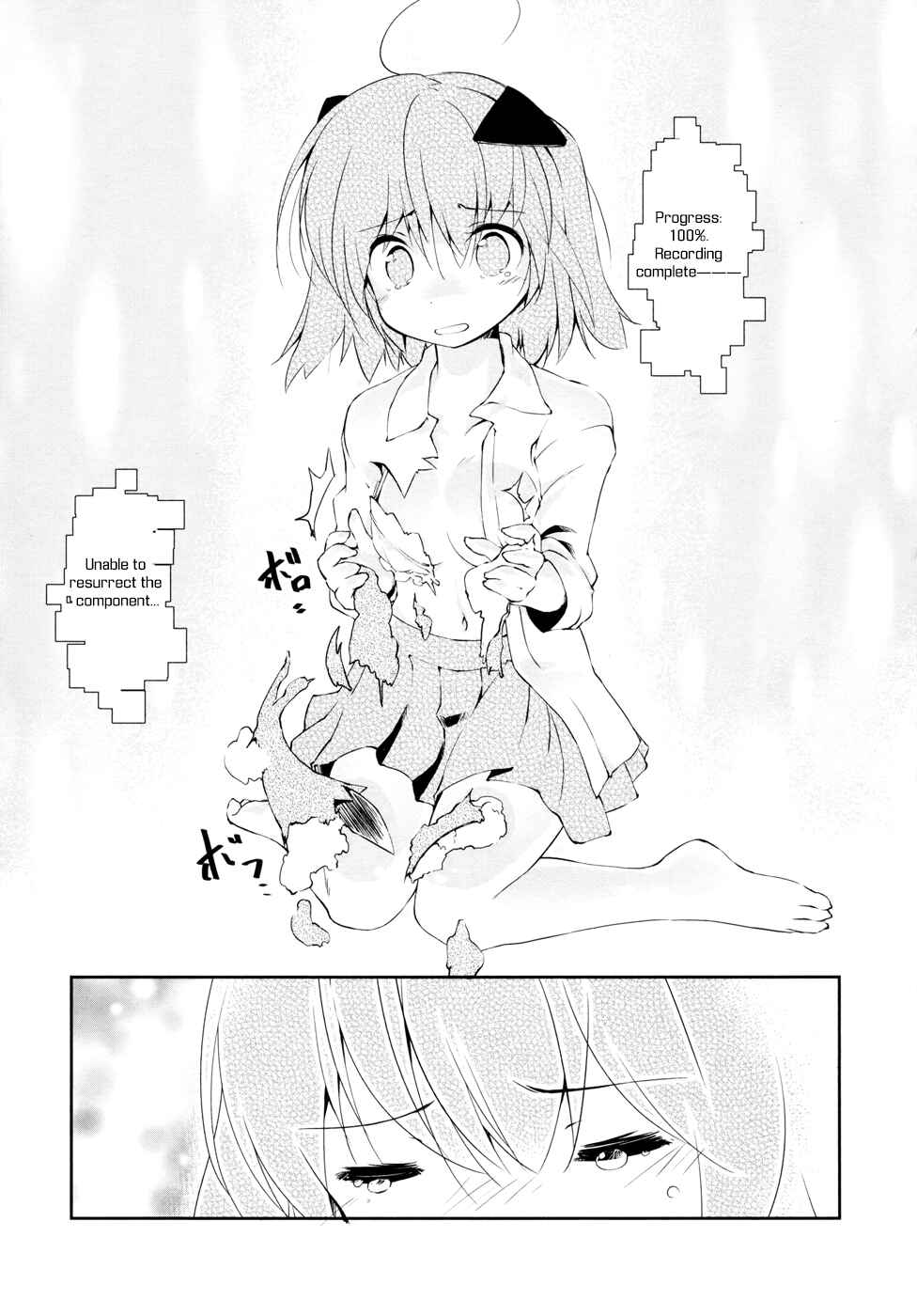 Page 18 Chapter 10 Mahou Shoujo Kokone wa Kakukatariki
