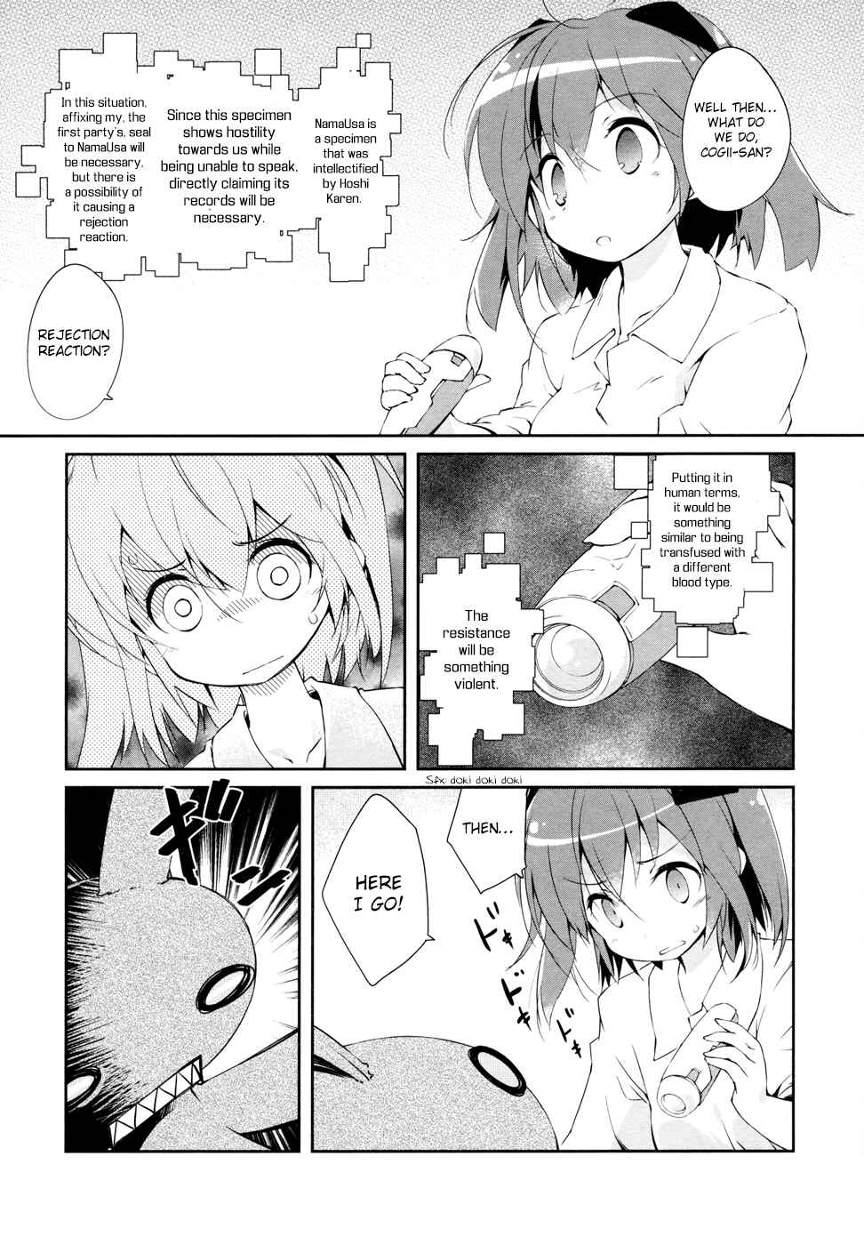 Page 4 Chapter 10 Mahou Shoujo Kokone wa Kakukatariki