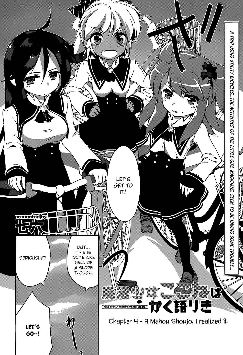 Page 4 Chapter 4 Mahou Shoujo Kokone wa Kakukatariki