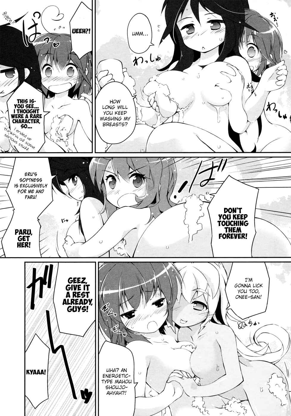 Page 10 Chapter 9 Mahou Shoujo Kokone wa Kakukatariki