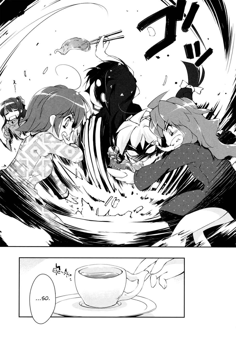 Page 14 Chapter 9 Mahou Shoujo Kokone wa Kakukatariki