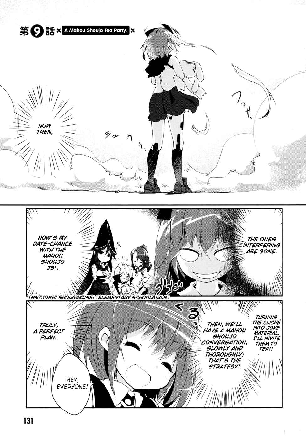 Page 2 Chapter 9 Mahou Shoujo Kokone wa Kakukatariki